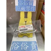 俗俗賣YAMAHA原廠 左把手 JOG CIAO 巧 115 煞車拉桿 剎車拉桿 料號：18S-H3912-00