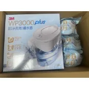 3M WP3000 PLUS 即淨長效 濾水壺 3L 1壺 4 濾心
