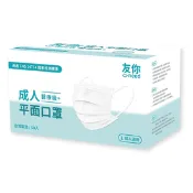 【生活市集】【康匠友你】台灣製造成人醫療級口罩 50入/盒