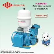 【新復發】九如牌 V760AH 1HP 加壓馬達 加壓機 無水斷電 公司貨 110V/220V通用 汙水泵 V760