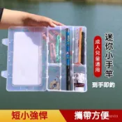 魚竿迷你小手竿迷你釣魚竿便捷式溪流竿釣魚竿全套 偷跑盒 釣竿 手竿 釣魚 釣具 蝦竿 溪流竿 釣蝦竿 釣蝦 露營 碳纖維