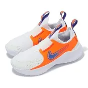 【NIKE 耐吉】童鞋 Flex Runner 3 PS 白 橘 藍 中童 運動鞋 套入式 無鞋帶(FN1449-101)