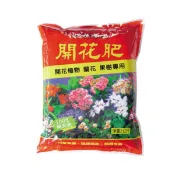 翠筠 巨園開花肥 - 2kg(有機肥料)