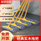 協貿國際日用品生活4館 工廠家用老式大拖把全棉線墩布條酒店宿舍車間廚房地拖吸水