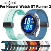 磁吸折疊扣矽膠錶帶 適用於Huawei Watch GT Runner 2硅膠彩色錶帶