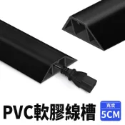 職人工具 延長線固定器 集線槽 電線壓條 線槽 壓條 整線器 網路線固定 整線器 電源線固定 藏線盒 電線槽 地板線槽 軟性線槽 絕緣 易剪 自黏 膠帶 電源 電話 網路 水電 電工 電線 電燈 照明 燈具 插座