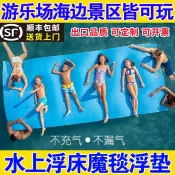 可開發票💖 水上魔毯浮床漂浮墊兒童浮排泳池游泳墊泡棉船浮板海上浮毯漂浮板