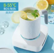 冷暖兩用爽爽杯8~55度恒溫製冷智能陶瓷杯男女學生保溫降溫水杯【摩可美家】
