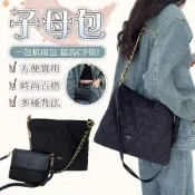 MoonDy 子母包 鏈條包 包包 菱格鏈條包 小眾包包 尼龍包 小香風包包 斜背包女 隨