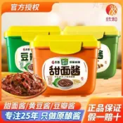 六月鮮蔥伴侶甜麵醬300g裝 家用甜醬 老北京炸醬麵 手抓餅黃豆醬  拌麵醬 罐裝甜麵醬