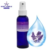 Body Temple身體殿堂 薰衣草精油純露 100ml/200ml/500ml
