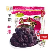 (店+)【合信蔘藥】生機烏栆600克黑棗〈北栆圓粒〉紅棗/黑棗 SGS 農藥檢驗合格 安心食材