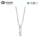 Colantotte 克郎托天 日本磁石項鍊 ZEST- TWIST不鏽鋼磁石項鍊 150mTx8顆 - 吟美