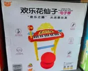 貝芬樂兒童電子琴，權心位釵風，帶麥克風和凳子。紅色主體配黃色裝飾，炫麗燈光效果，多種樂器音色。帶MP3工能，可插電源器通