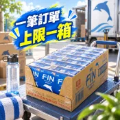 上限一箱  300ml×24入 FIN補給飲料  整箱 清爽順口運動外出隨身飲品家庭辦公常備