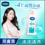屈臣氏Watsons 凡士林涼感水潤透亮潤膚露320ML(身體乳液)