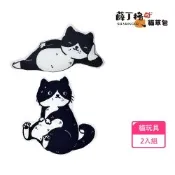 【薛丁格】貓草包 貓咪玩具 貓薄荷玩具 紓壓玩具 2入組