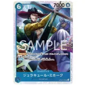 [元氣滿屋] OPCG 航海王TCG PRB02 鷹眼 喬拉可爾·密佛格 OP09-048 SR
