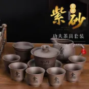 茶器 茶具 品茗杯 茶杯 紫砂壺 朱泥壺 三才杯 紫砂功夫茶具套裝家用辦公室帶過濾組泡茶海喝茶壺蓋碗陶瓷茶杯子