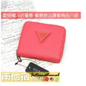 [🇺🇸南他宿精品館]100%正品 GUESS三角Logo經典防刮皮革拉鍊短夾 皮包 皮夾 桃紅色【SF602655】