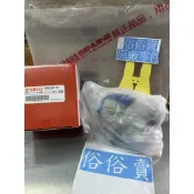 俗俗賣YAMAHA山葉原廠 主開關舵鎖總成 含磁石鎖 四 五代 新勁戰 主鎖 鎖頭 料號：2UB-H2501-03