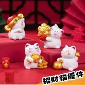 (店+)招財貓擺件 招財貓 招財貓擺飾 暴力招財貓 肌肉招財貓 招財貓公仔 招財公仔 招財擺件