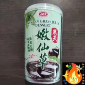 仙草 罐頭 愛之味寒天嫩仙草 常溫罐頭 嫩仙草 愛之味 寒天嫩仙草 仙草罐頭