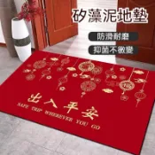 🌈可開發票🌈可客製尺寸 硅藻泥地墊 迎寶地墊 紅色喜慶地墊 防滑地墊 玄關地墊 大門地墊 腳踏墊玄關 吸水地墊 地毯
