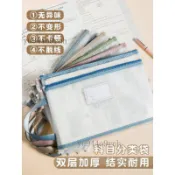 🎉可開發票🎉三年二班【雙層加厚】學科科目分類文件袋透明拉鍊國小生手提式拎書試卷資料書本課本作業收納書袋大容量專用