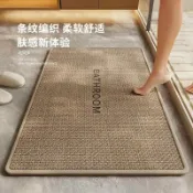 全球選品1館 生活百貨 浴室高級亞麻地墊升級強吸水速乾衛生間門口防滑腳墊劍麻進門墊子