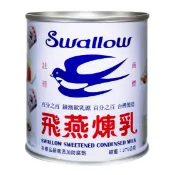 【聖寶】飛燕加糖全脂煉乳