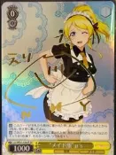 『牌塔』WS Love Live LL/WE25-03bSP SP 簽名 南條愛乃 絢瀨繪里 紙牌