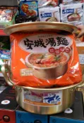 【韓家小院】★韓國豪邁鍋蓋吃麵組合★ 含泡麵+銅鍋-韓式/交換禮物/湯麵/獨身/特價/超人氣/金色/單身/光棍節