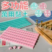 台灣現貨 美甲專用黏土 甲托練習用 神奇黏土 甲片托黏土 萬用黏土 隨意黏黏土 甲片泥 多功能黏土 【E001】莎夏美學