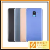 🌟澄橙🌟SAMSUNG 三星 GALAXY A8 A8Plus 電池背蓋 背蓋 後背蓋 背殼 原廠電池蓋 後殼更換 現貨