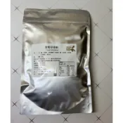 現貨*魔法廚師 肯瓊辛香料 肯郡香料粉 Cajun spices 250g 紐奧良雞翅 海鮮辣味燉飯 西班牙料理