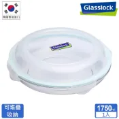 【巧生活家居 Ciao Living】Glasslock 時尚強化玻璃微波保鮮盤-圓形1750ml