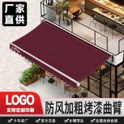 遮陽棚折曡伸縮式戶外防雨電動遮陽傘車篷陽臺露臺庭院門靣遮雨棚