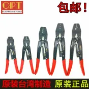 天際生活 【臺灣OPT進口】壓線鉗 裸端子壓接鉗 絕緣奶嘴壓線鉗 KH-2/6/8/16/2238 精密壓接 省力棘輪設計 電工專用 汽修線束 端子壓接工具