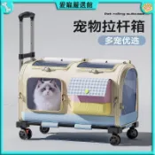 🔥愛寵嚴選🔥貓包外出便攜貓咪裝兩隻多貓航空箱大容量行李箱狗揹包寵物拉桿箱🌈臺灣出貨🌟