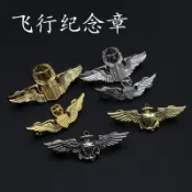 美軍飛行員胸章金屬徽章紀念章 美國海軍空軍航空兵航海軍迷收藏