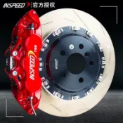 源一商社 INSPEED硬速剎車卡鉗制動四活塞六活塞套裝適用特斯拉探險者寶馬
