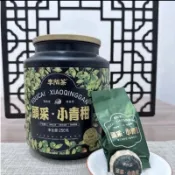 【小茶館】現貨 小青柑