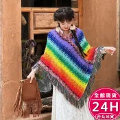 【梨卡】隔日到貨 女裝 針織 罩衫 斗篷 條紋 民族風 渡假風穿搭 保暖 斗篷外套 披肩斗篷 DR457【現貨24H】