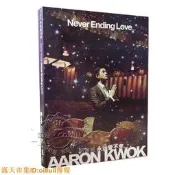 【親簽現貨】【熱門競標】【全新】郭富城 親筆簽名 永遠愛不完 20週年紀念專輯 CD