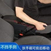 Mitsubishi 三菱 coltPlus 增高扶手箱2015-2019款臺灣版加裝 伸縮USB充電雙層儲物手扶箱改裝