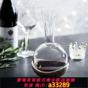 有愛屋 【可打統編 公司貨】進口RONA洛娜家用歐式水晶玻璃醒酒器紅酒快速醒酒分酒器葡萄酒壺