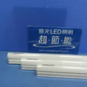 EVERLIGHT 億光 LED T5 支架燈 1/2/3/4呎 5/9/15/18W (黃光/自然光/白光) 全電壓