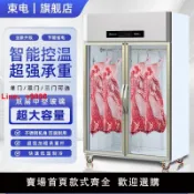 臻選名品 【台灣公司 可開發票】掛肉柜商用冷凍冷藏展示柜冰箱冷柜立式排酸牛羊肉單門雙門保鮮柜