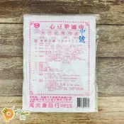 ☆HONEY 烘尼☆ 一心 豆漿濾巾 【小 / 中 】 過濾布 豆花專用袋 苜蓿芽發芽袋 可過濾豆漿、果菜汁 另有大尺寸